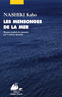 Mensonges de la mer (Les)